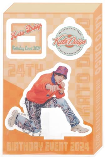加藤大悟 BIRTHDAY EVENT 2024 #だいごの日 フレームつきアクリルスタンド B(衣装:オレンジ) 加藤大悟