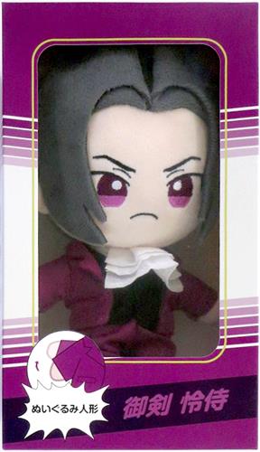 逆転裁判 ぬいぐるみ人形 御剣怜侍