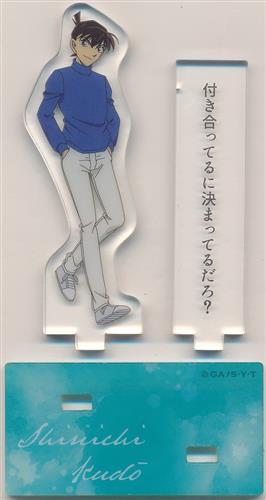 名探偵コナン アクリルスタンド セリフコレクション vol.4 工藤新一