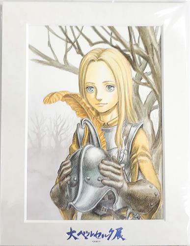 ベルセルク キャラファインマット ソーニャ