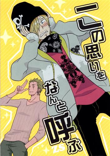 衣々