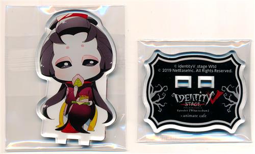 Identity V 第五人格 Stage Episode 1 What To Draw アニメイトカフェ トレーディングアクリルスタンド 芸者 美智子 グッズ 缶バッジ ラバーストラップ キーホルダー類 芸能 アニメグッズ ゲーム 同人誌の中古販売 買取 らしんばんオンライン