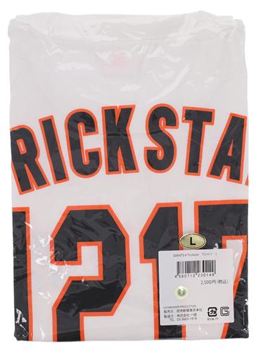 【未開封】あんさんぶるスターズ!!×GIANTS Trickstar Tシャツ (Lサイズ)