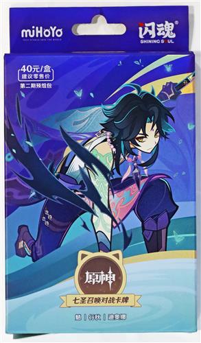原神 七聖召喚 スタートデッキ Vol.2 ショウ&行秋&ディオナ