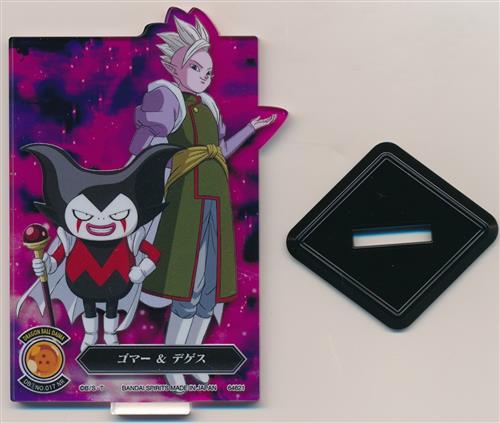 一番くじ ドラゴンボールDAIMA J賞 ACLLECT ゴマー&デゲス (三星球)