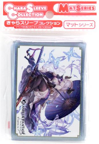 【未開封】きゃらスリーブコレクション マットシリーズ No.MT979 グランブルーファンタジー ナルメア