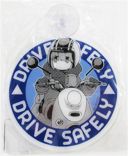 ゆるキャン△ カーサイン リン・バイク 志摩リン