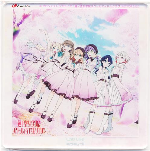 ラブライブ 蓮ノ空 アクリルコースター ラブライブ!蓮ノ空女学院スクールアイドルクラブ/Link!Like!ラブ