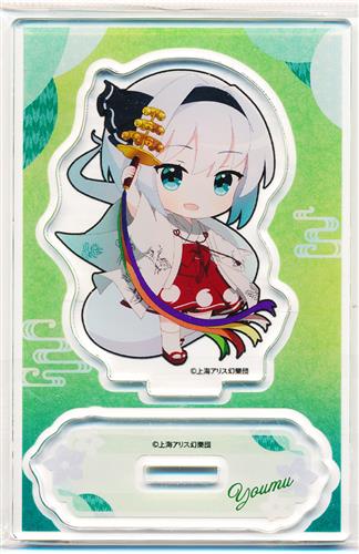 【未開封】東方Project ミニアクリルスタンド 魂魄妖夢 ミニキャラ 夏越の祓