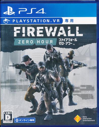 Firewall Zero Hour VR専用 (PS4版)