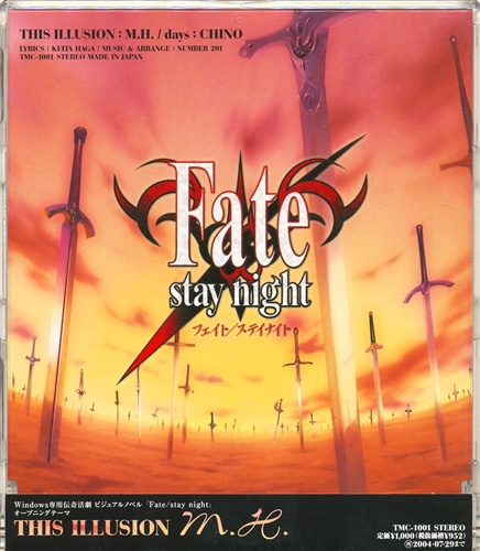 Fate/stay night THIS ILLUSION [M.H.|CHINO] ＜新春セール追加品＞