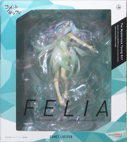 コメット・ルシファー フェリア 【フィギュア】[グッドスマイル