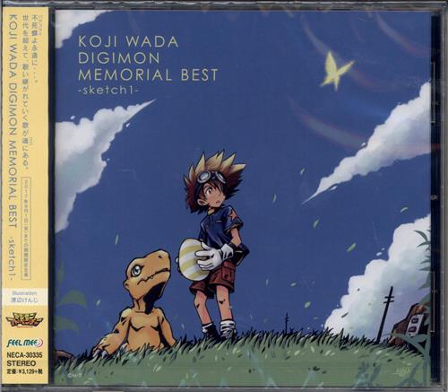 KOJI WADA DIGIMON MEMORIAL BEST -sketch 1- [和田光司]