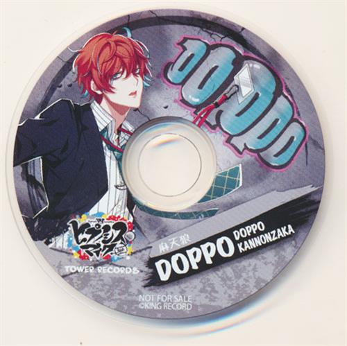 ヒプノシスマイク-Division Rap Battle-×TOWER RECORDS CAFE ミニクリアディスク 第二弾 観音坂独歩(DOPPO)
