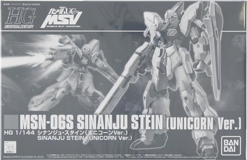 HGUC 機動戦士ガンダムUC シナンジュ・スタイン (ユニコーンVer.) 【プレミアムバンダイ限定】 [BANDAI SPIRITS]
