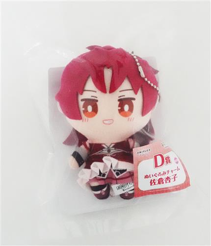 アニプレックスくじ 劇場版 魔法少女まどか☆マギカ <ワルプルギスの廻天> D賞 ぬいぐるみチャーム 佐倉杏子