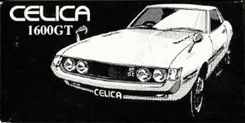 トミカ トヨタ セリカ 1600GT(ライトイエロー/日本製) トヨタ博物館特注 【フィギュア】[タカラトミー]