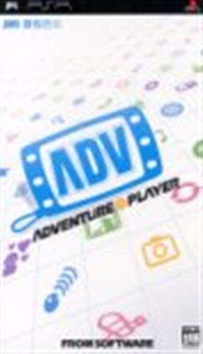 ADVENTURE PLAYER 【PSP】
