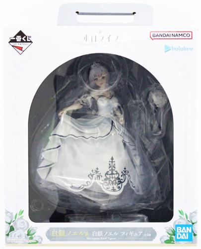 【未開封】一番くじ ホロライブ ～Wedding Dress Style～ 白銀ノエル賞 白銀ノエル フィギュア
