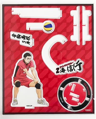 劇場版ハイキュー!! ゴミ捨て場の決戦 えくすた 海信行