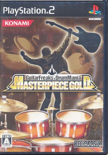 GuitarFreaks & DrumMania MASTERPIECE GOLD 【PS2】