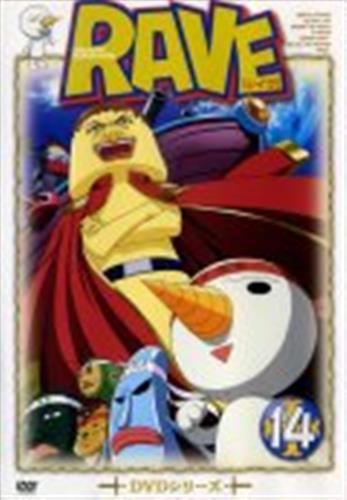 アニメ RAVE(14) [DVD] RAVE 14 【DVD】 ﾚｲｳﾞ 映像・音楽 DVD 一般 / アニメグッズ