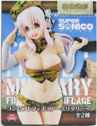 【未開封】すーぱーそに子 コンセプトフィギュア ～ミリタリー～ A