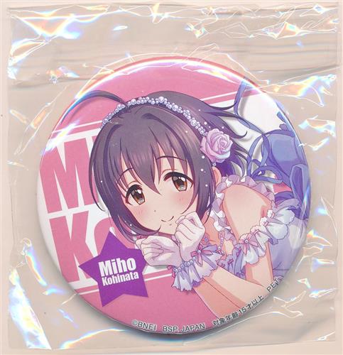 アイドルマスター シンデレラガールズ 缶バッジ～新アイドル登場記念～ 小日向美穂