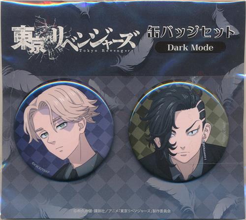東京リベンジャーズ 缶バッジセット ダークモード 東京リベンジャーズ×ドン・キホーテ 缶バッジセット Dark Mode 乾青宗