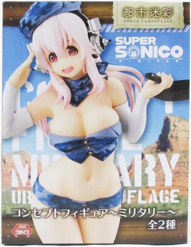 【未開封】すーぱーそに子 コンセプトフィギュア ~ミリタリー~ B