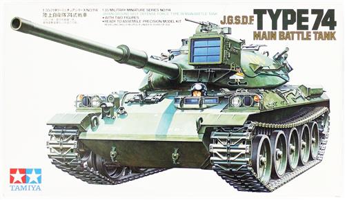 ミリタリーミニチュアシリーズ No.114 陸上自衛隊 74式戦車 [タミヤ]