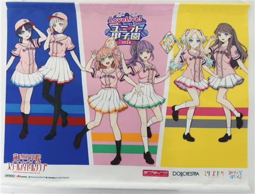 ユニット甲子園 アクリルスタンド 蓮ノ空6人セット 【公式通販】 ユニット甲子園 アクリルスタンド 蓮ノ空6人セット 【公式通販】