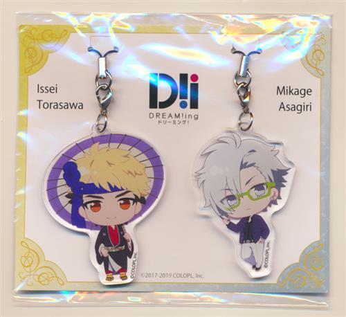 Dream Ing ドリミ生徒発見衣装 ミニキャラペアアクリルストラップ 虎澤一生 浅霧巳影 2個セット グッズ 缶バッジ ラバーストラップ キーホルダー類 アクリルグッズ アニメグッズ ゲーム 同人誌の中古販売 買取 らしんばんオンライン
