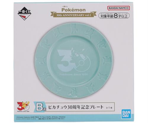 未開封】一番くじ ポケットモンスター Pokemon 30th ANNIVERSARY vol.1