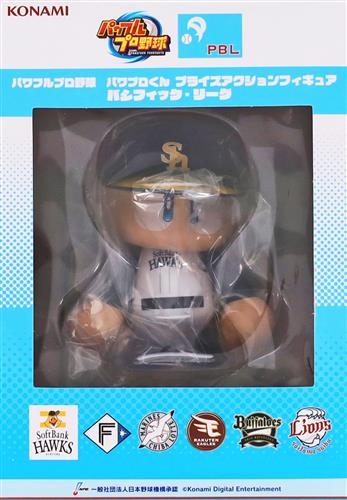【未開封】パワフルプロ野球 プライズアクションフィギュア パシフィック・リーグ パワプロくん 福岡ソフトバンクホークス