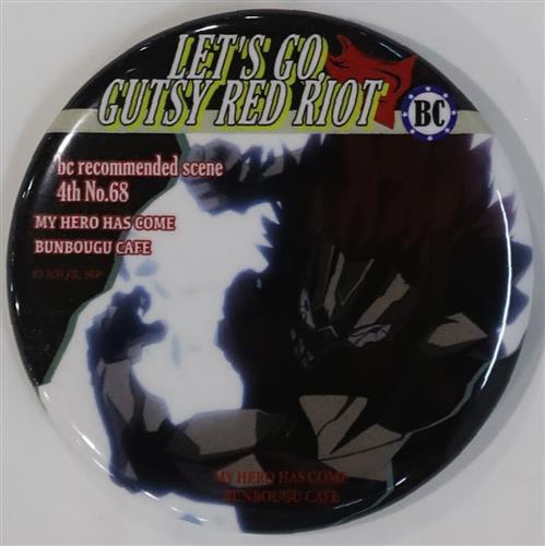 僕のヒーローアカデミア×文房具カフェ 2020 Excellent scene 缶バッジ Aグループ 切島鋭児郎 A