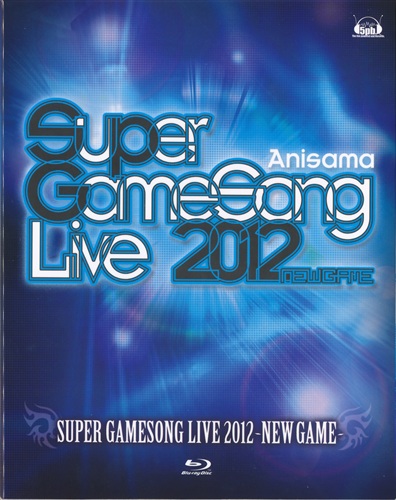 SUPER GameSong LIVE 2012 -NEW GAME- [AiRI|いとうかなこ|彩音]【ブルーレイ】
