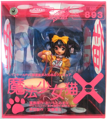 魔法少女猫Ｘ ペケ 完成品フィギュア 魔法少女猫X ペケ (フィギュア) - ホビーサーチ フィギュア