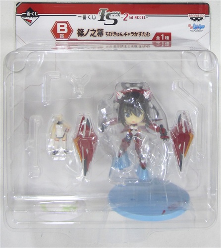 一番くじ IS -2nd ACCEL- B賞 ちびきゅんキャラかすたむ 篠ノ之箒 イチバンクジインフィニットストラトスセカンドアクセルB ...