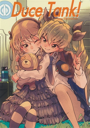 Duce Tank! (再版版) 【ガールズ&パンツァー】[かなう][しまりすびんた] ﾃﾞｭｰｽﾀﾝｸ 男性向同人 同人誌 一般誌 ...