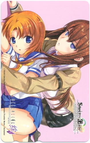 Steins;Gate/ひぐらしのなく頃に絆 【コミケ77】 【テレホンカード】