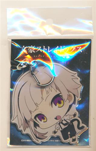 文豪ストレイドッグス デカキーホルダー デフォルメver. 中島敦