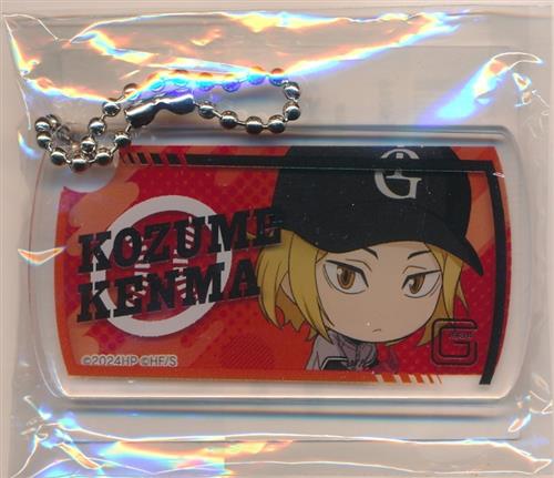 劇場版ハイキュー!! ゴミ捨て場の決戦×読売巨人軍(ジャイアンツ) スライドアクリルキーホルダー 孤爪研磨