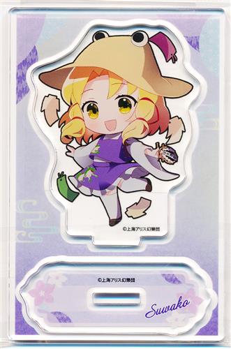 【未開封】東方Project ミニアクリルスタンド 洩矢諏訪子 ミニキャラ 夏越の祓