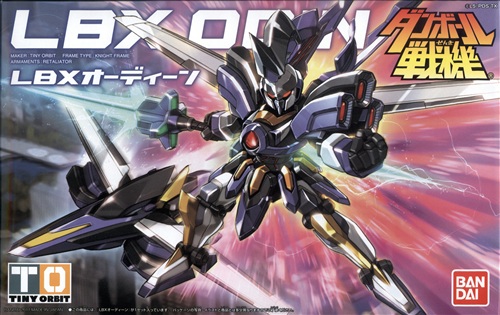 ダンボール戦機 LBX 010 オーディーン [バンダイ]