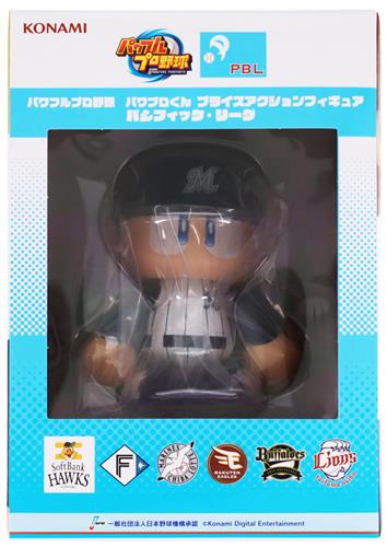 【未開封】パワフルプロ野球 プライズアクションフィギュア パシフィック・リーグ パワプロくん 千葉ロッテマリーンズ