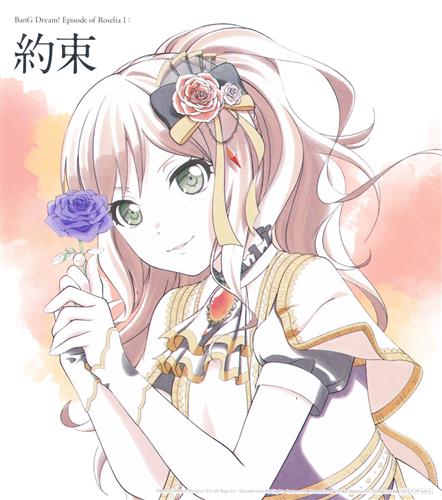 BanG Dream! Episode of Roselia I : 約束 サンジゲン描き下ろしイラストカード 今井リサ 【来場者特典/入場者特典】