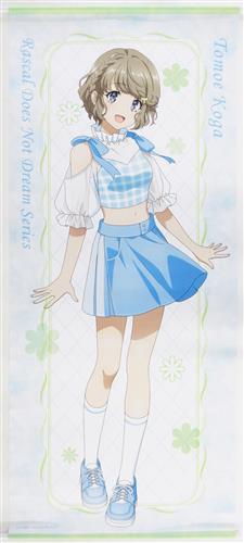 青春ブタ野郎 シリーズ ほぼ等身大タペストリー デザイン02 古賀朋絵 サマーチェックver. 描き下ろし