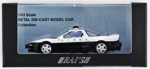 HONDA NSX NA1 1992 栃木県警察パトロールカー 【フィギュア】[RAI’S]＜LDKSS特価品＞