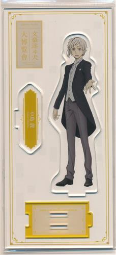 文豪ストレイドッグス 大博覧会 アクリルスタンド A 中島敦